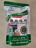 程海湖麗江螺旋藻片450g 1800片 0.25g*600片*3小袋 免疫調(diào)節(jié) 曬單實拍圖