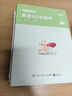 粉筆公考2025湖北省公務(wù)員考試【行測(cè)+申論】真題80分省考真題卷套裝 曬單實(shí)拍圖