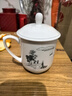 華光陶瓷骨瓷茶杯蓋杯新中式會(huì )客泡茶杯高檔辦公水杯送禮江上漁者單杯 曬單實(shí)拍圖