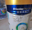 美素佳兒（Friso）皇家幼兒配方奶粉 3段（1-3歲幼兒適用）800g 乳鐵蛋白 (新國標) 曬單實拍圖