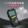 恩萊·科技智能轉(zhuǎn)速線速度頻率儀表工業(yè)接近光電開關磁電式傳感器旋轉(zhuǎn)編碼器 1路繼電器輸出 曬單實拍圖