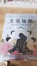 【全新塑封正版】女巫瑜伽 瑜伽墊上的療癒魔法 Yoga for Witches 莎拉 羅賓森 曬單實(shí)拍圖