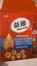 Move Free益節(jié) 液體氨糖 30條 氨糖軟骨素 維生素d3 維骨力 成人中老年 曬單實拍圖