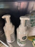 相宜本草氨基酸型泡泡潔面慕斯500ml（洗面奶 ） 曬單實(shí)拍圖