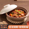佩爾森砂鍋煲仔飯煲湯鍋燉鍋陶瓷鍋寬口瓦煲耐高溫干燒不裂燃氣灶1.7L 曬單實(shí)拍圖