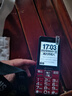 天語(yǔ)（K-TOUCH）N1 全網(wǎng)通4G老年人手機大喇叭大聲音超長(cháng)待機移動(dòng)聯(lián)通電信大屏大字老年人專(zhuān)用手機學(xué)生備用機 紅色 曬單實(shí)拍圖