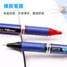 派通（Pentel）BLN25黑色中性筆高顏值0.5mm簽字筆商務(wù)學(xué)生速干水筆水性筆辦公用品文具 黑色單支裝 曬單實(shí)拍圖