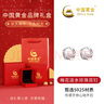 中國黃金 S925銀淡水珍珠耳釘女士簡約耳墜飾品生日情人節(jié)禮物送女友老婆 【經(jīng)典紅色禮盒】 曬單實拍圖