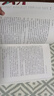 新華書店官方正版 莫言長篇小說全套集10冊集豐乳肥臀生死疲勞蛙紅樹林檀香刑天堂蒜薹之歌酒國四十一炮十三步食草家族紅高粱家族晚熟的人鱷魚 諾貝爾文學(xué)獎得主莫言文學(xué)作品集 豐乳肥臀 曬單實拍圖