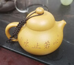 藏壺天下【七夕禮物】宜興紫砂壺純手工刻繪紫砂茶具單壺原礦金黃段泥家用 文旦 曬單實(shí)拍圖