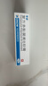 孚諾復方多黏菌素B軟膏10g/支*2盒裝 曬單實拍圖