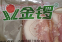 金鑼豬肉培根三明治手抓餅培根肉片披薩燒烤早餐燒烤食材 1.5kg*2袋經(jīng)典培根（豬肉款） 曬單實拍圖