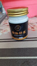 北宮靜脈膏靜脈舒康官方旗艦店外用膏青筋凸起蚯蚓腿部血管腫脹膏 1盒 50g 1瓶 曬單實(shí)拍圖