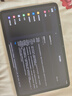學(xué)而思學(xué)習(xí)機(jī)旗艦二代xpad2promax經(jīng)典款智能AI學(xué)生平板初中高中中學(xué)小學(xué)學(xué)前護(hù)眼大屏京倉發(fā)貨deepseek 12.35寸8+256G贈(zèng)手寫筆+保護(hù)套 曬單實(shí)拍圖