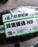 玲瓏輪胎205/60R16 92V 玲瓏臻選 HD 適配日產(chǎn)軒逸/豐田卡羅拉/大眾 曬單實(shí)拍圖