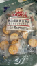 冬己餅干咸蛋黃麥芽餅258g+黑糖258g+喜字貼組合結(jié)婚伴手禮喜餅小零食 曬單實(shí)拍圖