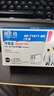 格之格166XL黑色墨盒適用ME10 ME101愛普生打印機(jī)墨盒 2支裝 曬單實(shí)拍圖