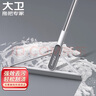 大衛(wèi)刮水魔術掃把多功能掃水刮地兩用帚笤刮擦窗戶F6 曬單實拍圖