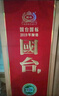 國臺 國臺國標(biāo)酒 醬香型白酒 53度 558ml*6瓶 整箱裝 真實(shí)年份酒 曬單實(shí)拍圖