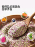 寶寶饞了果蔬鹽70g 0添加海鹽減鈉調(diào)味料拌飯兒童食用鹽送嬰兒一歲輔食譜 曬單實(shí)拍圖