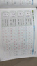 【2025】華夏萬卷三步寫好規(guī)范字二年級上冊人教版語文同步練字帖小學(xué)生兒童描紅字帖橫式正姿生字寫字本兒童正楷書法字帖 曬單實(shí)拍圖