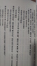 【正版包郵】舊唐書 中華書局 點(diǎn)校本二十四史繁體豎排 新華書店旗艦店國學(xué)古籍書籍圖書 曬單實(shí)拍圖