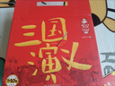 【珍藏禮盒版】南門太守講三國演義全10冊 南門太守講經(jīng)典系列 曬單實拍圖