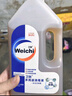 衛(wèi)馳衣物除菌消毒液室內家具衛(wèi)生間兒童寵物玩具洗衣抑菌消毒松木 2500ml*1瓶【家庭大桶裝】 曬單實拍圖