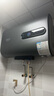 史密斯蘭堡【免費(fèi)上門安裝】速熱電熱水器電熱家用洗澡60升一級(jí)能效節(jié)能儲(chǔ)水式扁桶雙膽3200瓦出水?dāng)嚯?【80升】3200W鎂棒免換+出水?dāng)嚯?定時(shí)加熱 曬單實(shí)拍圖