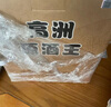 高洲原酒王·壇存特級【五糧液聯(lián)辦酒廠】濃香白酒純糧酒1500ml60度 60度 1500mL 1壇 （壇存四年） 曬單實拍圖