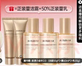 丸美四抗3.0緊致抗皺淡紋補水護(hù)膚品水乳套裝禮盒淡紋七夕情人節(jié)禮物 【京倉速遞】四抗3.0水+乳 曬單實拍圖