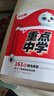 2025/2026小升初試卷萬(wàn)唯小白鷗重點(diǎn)中學(xué)招生真題超詳解五年真題分類卷語(yǔ)文數(shù)學(xué)英語(yǔ)全國(guó)通用小升初古詩(shī)詞文言文英語(yǔ)閱讀理解小學(xué)畢業(yè)總復(fù)習(xí)資料升學(xué)必刷卷答案詳解詳析 小白鷗 重點(diǎn)中學(xué)招生真題超詳解 語(yǔ) 曬單實(shí)拍圖