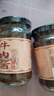 牛肉醬五香拌飯拌面調(diào)味醬辣椒醬香辣下飯菜瓶裝手抓餅火鍋蘸料 香辣牛肉醬200g*2瓶 曬單實(shí)拍圖