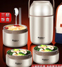 歐樂多（Olodo）德國保溫飯盒316不銹鋼保溫盒桶學(xué)生上班便攜1.5L餐盒微波爐加熱 【可可棕】316餐盒+316餐具+提袋 曬單實(shí)拍圖