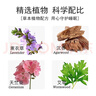 DAGO草本舒眠膏沉香安神助眠神農(nóng)龍百草舒眠精油失眠睡眠覺神器 曬單實拍圖