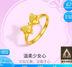 周六福在逃公主系列蝴蝶結黃金戒指女計價A0112641 活口13號 約2.65g  曬單實拍圖