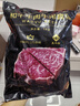 真牛館x京東plus澳洲和牛MB45原切牛肉牛排1kg 牛肉生鮮【真原切】 曬單實(shí)拍圖