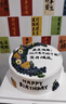 樂食錦新鮮水果生日蛋糕同城配送父母愛人兒童禮物新鮮直達支持預定 日富一日（文字可改） 8英寸850g(適合2-4人食用) 曬單實拍圖