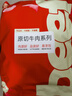 肉可可阿根廷原切帶骨牛腱子4斤 切片 燉鹵醬牛肉食材 進(jìn)口生鮮牛肉 曬單實(shí)拍圖