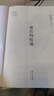 席慕容詩集作品 套裝全3冊(cè) 意象的暗記+有月亮的晚上+成長的痕跡 曬單實(shí)拍圖