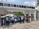 樂活旅行旅行包男手提大容量行李袋便攜可套拉桿箱短途出差登機簡易收納袋 曬單實拍圖
