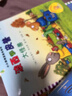 【當(dāng)當(dāng)正版童書】波西和皮普系列套裝可選 波西與皮普 0-3-6歲低幼早教啟蒙情緒管理繪本圖畫書睡前故事書 【贈(zèng)精美貼紙】1-11 套裝11冊(cè) 曬單實(shí)拍圖