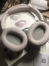 漫步者（EDIFIER）W820NB三金標(biāo)版 頭戴式主動降噪藍(lán)牙耳機(jī) 無線83小時續(xù)航游戲通話音樂運(yùn)動學(xué)生網(wǎng)課耳麥 生日禮物 沙丘白+彩色耳機(jī)包+曬單返20 入會立減五元 曬單實拍圖