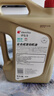 出光（IDEMITSU）全合成機油IFG5 SP/GF-6A 5W-30汽車(chē)發(fā)動(dòng)機潤滑油 IFG5 5W-30 5L小保養套餐 曬單實(shí)拍圖