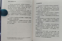 【全新塑封正版】光的課程1-5冊(cè)全集-開(kāi)啟內(nèi)在生命之光全套帶音頻 杜恆芬 繁體中文 靈修系列 曬單實(shí)拍圖