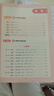 2026版一本小學(xué)生小古文一二年級(jí)三四五六年級(jí)必背小古詩(shī)詞小古文100篇小學(xué)生語(yǔ)文言文分級(jí)閱讀與訓(xùn)練一讀就懂小古文100課 【25版】小升初文言文 曬單實(shí)拍圖