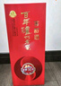 瀘州老窖 窖齡30年 濃香型白酒 52度500ml 單瓶裝 曬單實(shí)拍圖