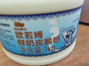 歐若姆 奶皮子酸奶1Kg*2罐 大片奶皮子冷藏酸奶可做干噎酸奶源頭直發(fā) 曬單實(shí)拍圖