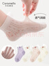 caramella25年春夏季女童襪薄款網(wǎng)眼透氣棉質(zhì)短襪蕾絲花邊兒童襪寶寶嬰兒襪 曬單實(shí)拍圖