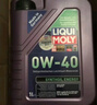 力魔（LIQUI MOLY）德國原裝進(jìn)口 能量型PAO全合成機(jī)油 0W-40  SN  A3/B4級 5L 曬單實(shí)拍圖
